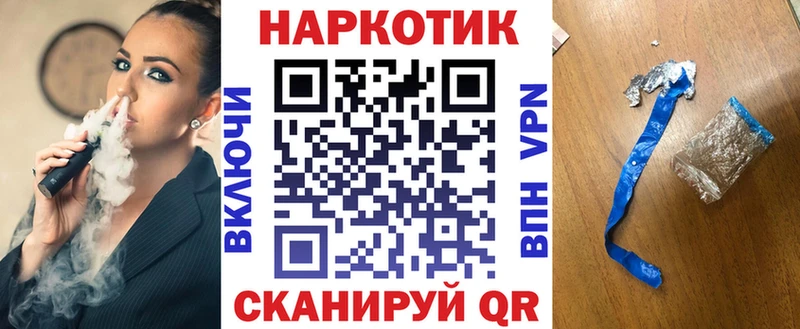 Купить наркоту Лебедянь COCAIN  Конопля  МДМА  Гашиш  МЕФ 