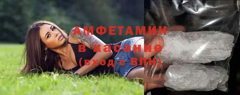 Amphetamine 97% Лебедянь