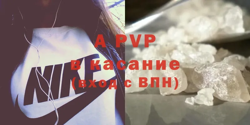 kraken зеркало  Лебедянь  APVP СК 