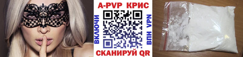 где продают наркотики  мега зеркало  А ПВП Соль  Лебедянь 