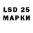 LSD-25 экстази кислота David Dow