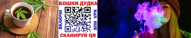 Печенье с ТГК марихуана  блэк спрут зеркало  Лебедянь 
