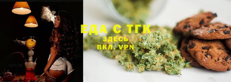 Cannafood конопля  Лебедянь 