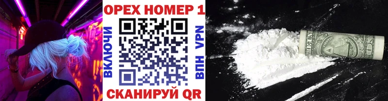 Кокаин Columbia  shop формула  Лебедянь 