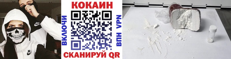 Кокаин VHQ Лебедянь