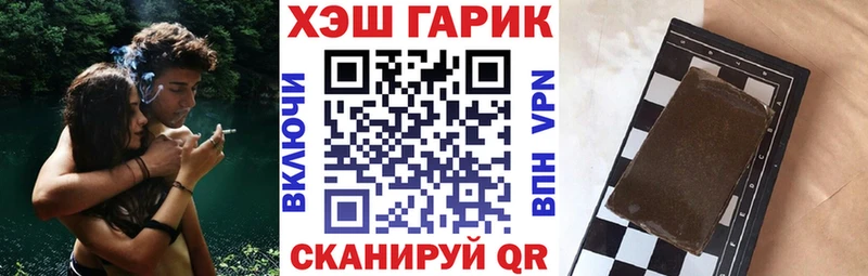 где продают   Лебедянь  ГАШИШ индика сатива 