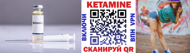 купить наркоту  Лебедянь  мориарти как зайти  КЕТАМИН VHQ 