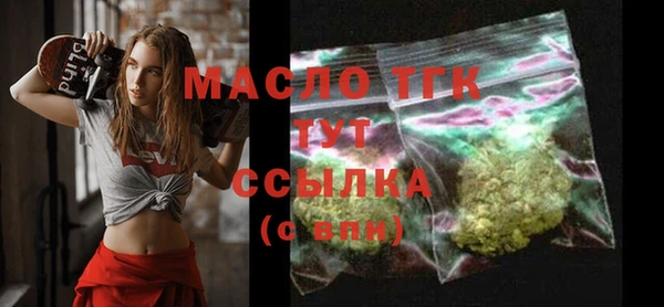 mdma Гусиноозёрск