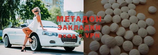 меф Новозыбков
