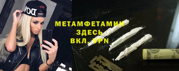 экстази Новодвинск