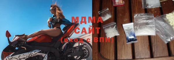 крисы Новокубанск