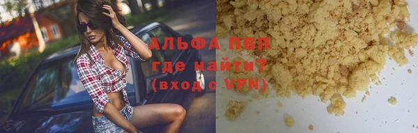 скорость mdpv Нея