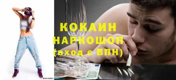 mdma Бежецк
