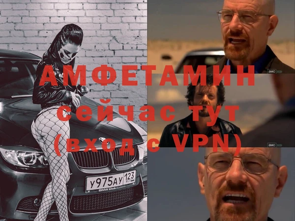 прущая мука Нефтекумск