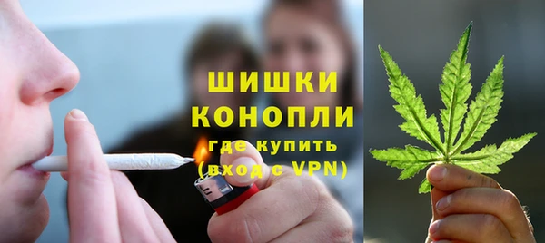 меф Новозыбков