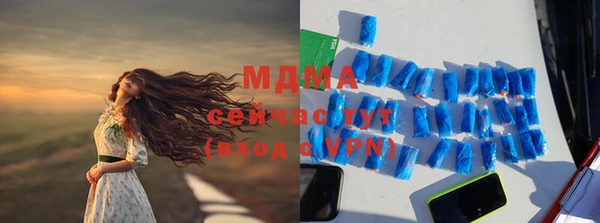 экстази Новодвинск