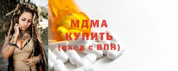 mdma Гусиноозёрск