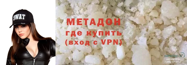 скорость mdpv Нея