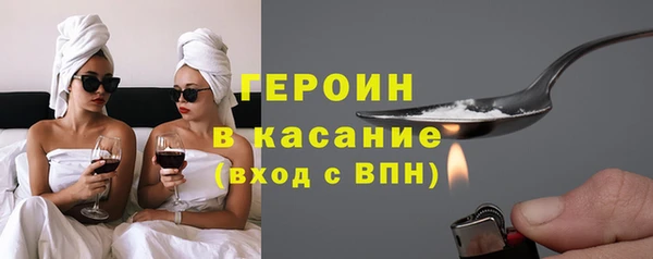 крисы Новокубанск