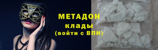 скорость mdpv Нея