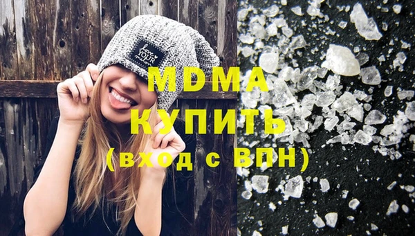 MDMA Белая Холуница