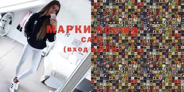 прущая мука Нефтекумск