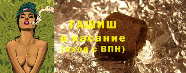 прущая мука Нефтекумск