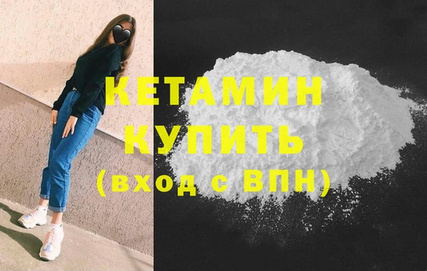 mdma Гусиноозёрск