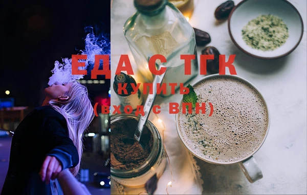 прущая мука Нефтекумск