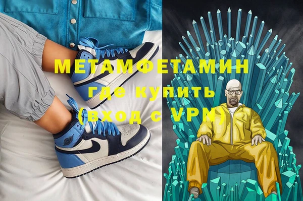 меф Новозыбков