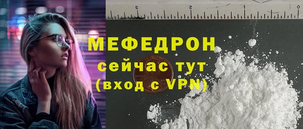 прущий лед Белая Калитва