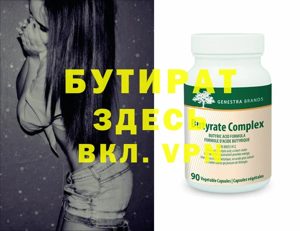 прущая мука Нефтекумск