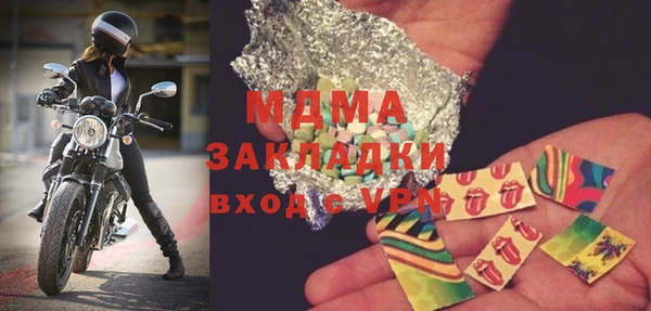 прущая мука Нефтекумск