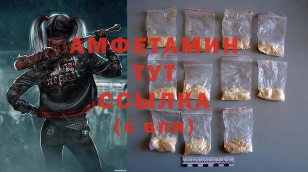 скорость mdpv Нея