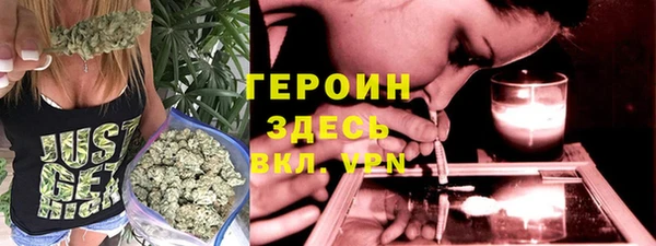 mdma Гусиноозёрск