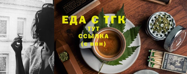 прущая мука Нефтекумск