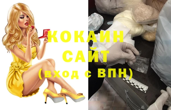 меф Новозыбков