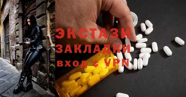 меф Новозыбков