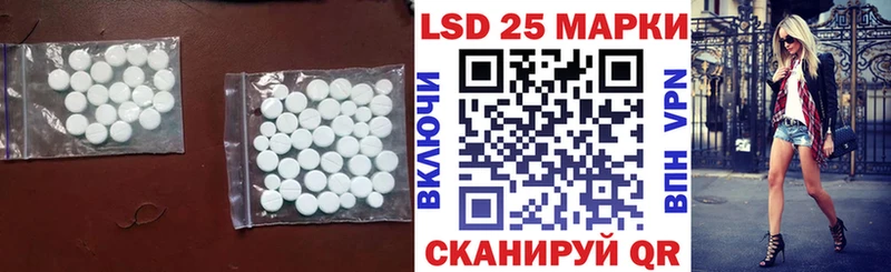 наркота  Лебедянь  Лсд 25 экстази ecstasy 