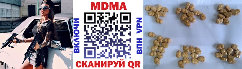 MDMA молли  дарнет шоп  Лебедянь 