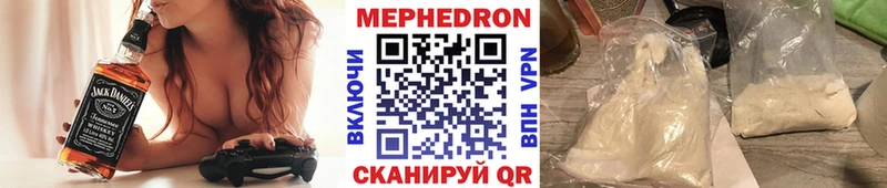Мефедрон кристаллы  где продают наркотики  Лебедянь 