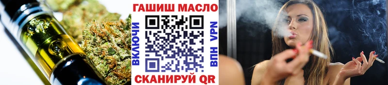 MEGA ссылка  Лебедянь  Дистиллят ТГК вейп 